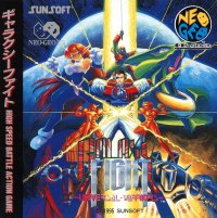 Galaxy Fight JP Neo Geo AES JP box art